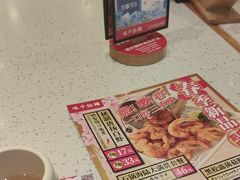 -味千拉面(和平大道奥山世纪城店)