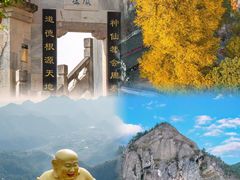 -大慈岩风景区