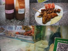 -熊仔屋(吉祥苑小区店)