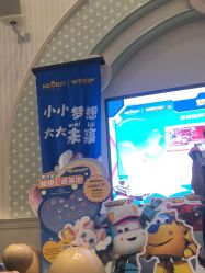 -奈尔宝家庭中心·亲子餐厅(华采天地店)