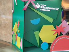 -香港会议展览中心演讲厅