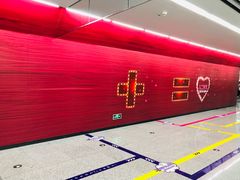 -红土地(地铁站)