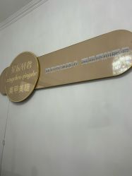 点击看大图 -星辰·新中式美甲美睫工作室