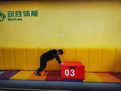 -玩胜青少儿体能(福田侨香中心)