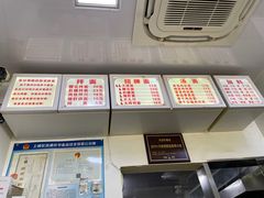 -无名氏面馆(邮电路店)
