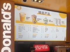 -麦当劳(豫园店)