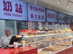 -味多美蛋糕(古城店)