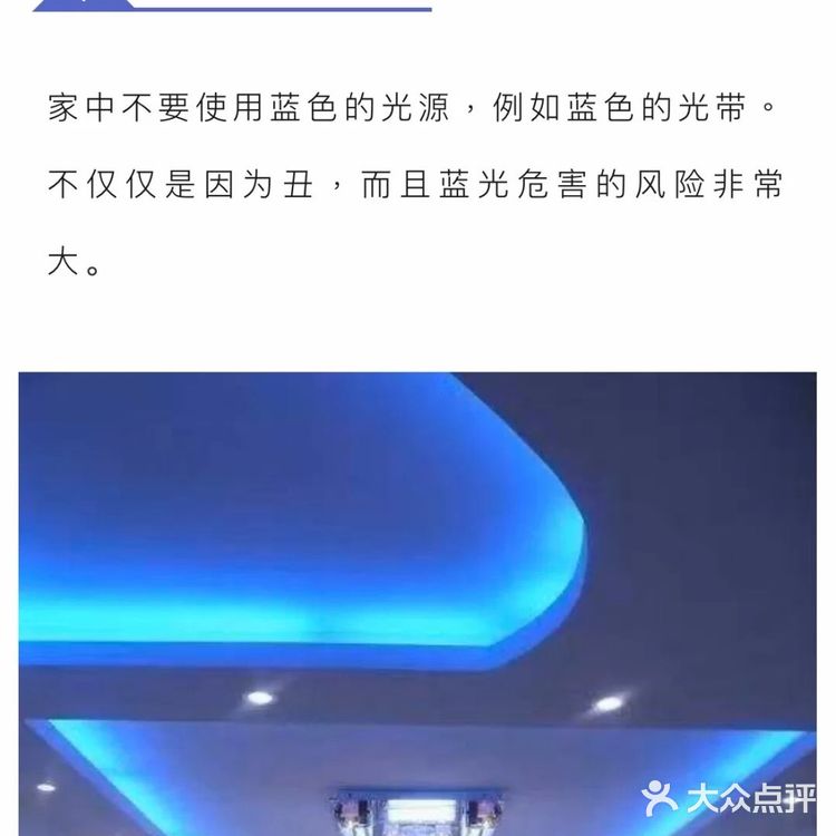装修干货 | 最全灯光💡色温指南🔥