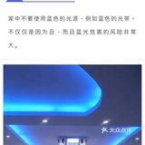 装修干货 | 最全灯光💡色温指南🔥
