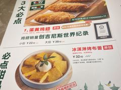 -新白鹿餐厅(金鹰新街口店)