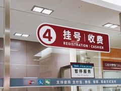 -复旦大学附属华山医院(总院)