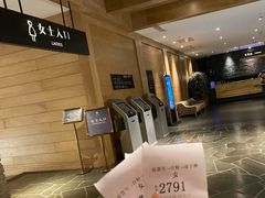 -清河半岛温泉度假酒店