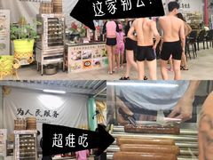 -黄金海岸水上乐园