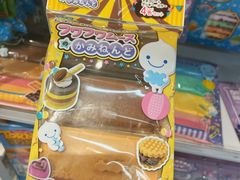 -优你客(久光百货店)