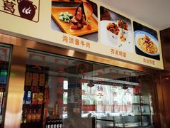 -葛记焖饼(伏牛路店)