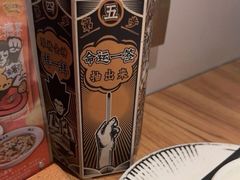 -太二酸菜鱼(正大广场店)