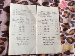 -红宝石·鲜奶小方·海派西点房(丰庄店)