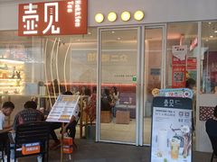 -壶见(苏宁广场B区店)