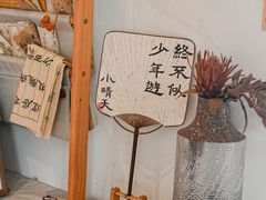 -小晴天咖啡馆