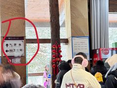 -武陵山森林公园