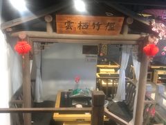 -东道煮牛肉火锅(重庆路店)