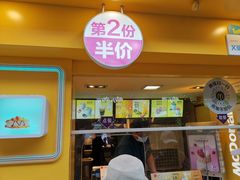 门面-麦当劳(鼓楼店)
