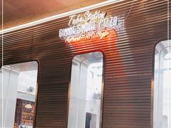 -Tubestation站点比萨(五道营店)