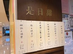 -彬媽糖水(侨鑫国际店)