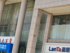 -LanTa蓝塔烘焙(融元广场店)