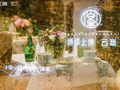 -Big House当代艺术中心