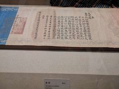 -敦煌市博物馆