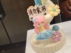 -芭菲盛宴·环球美食(解放碑英利国际店)