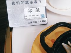 -上岛咖啡(大德店)