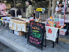 -山东大学(威海校区)