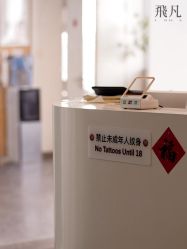 -飛凡TATTOO纹身•原创