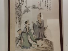 -秦汉胡同书法国画古筝围棋书院(漕宝日月光分馆)