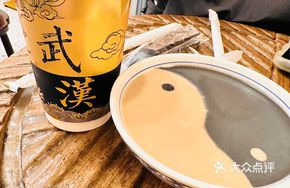 Signature Black Sesame Milk