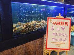 -苏福记·海鲜佬(凤城四路店)