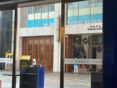 -沿江海南菜·文昌鸡祖师爷(大东海店)