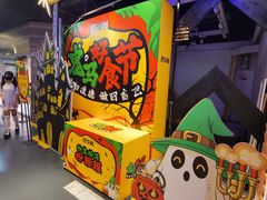 -时尚天河商业广场