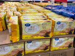 -沃尔玛超市(武侯店)