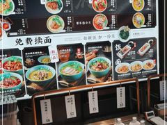-和府捞面(壹方天地店)