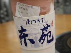 -东苑餐厅(厦门大学店)