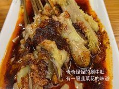 -马三洋芋片(兰州总店)