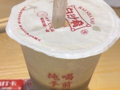 -白沙肴·长沙米粉.小炒湘菜(地王店)