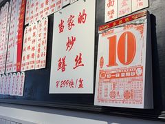 -逸桂禾面馆