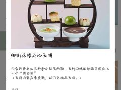 -苏小柳手作点心(控江旭辉分院)