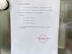 -洪长兴(云南南路店)