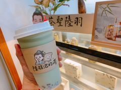 -陆羽泡的茶(集散中心店)