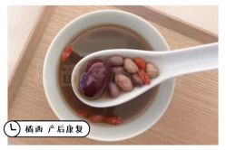 点击看大图 -橘西产后康复中心